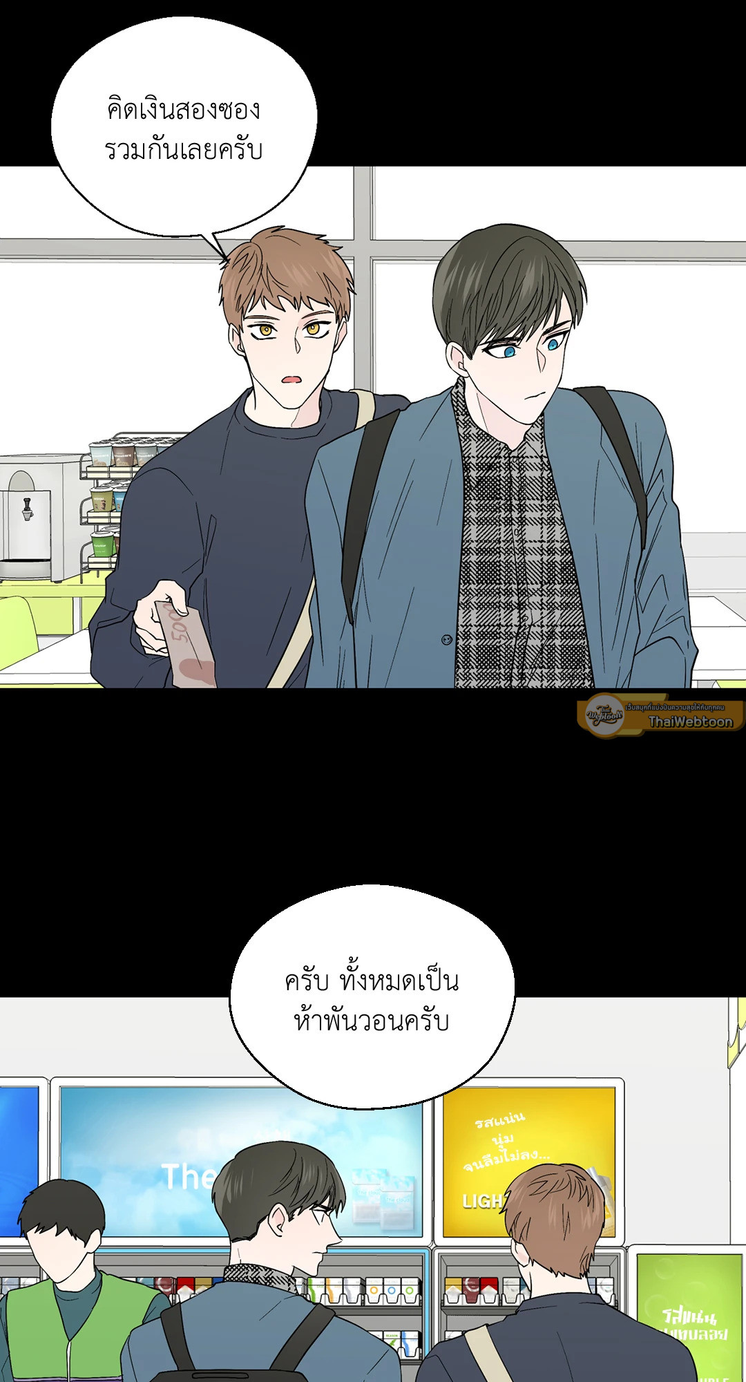 หน้า 7