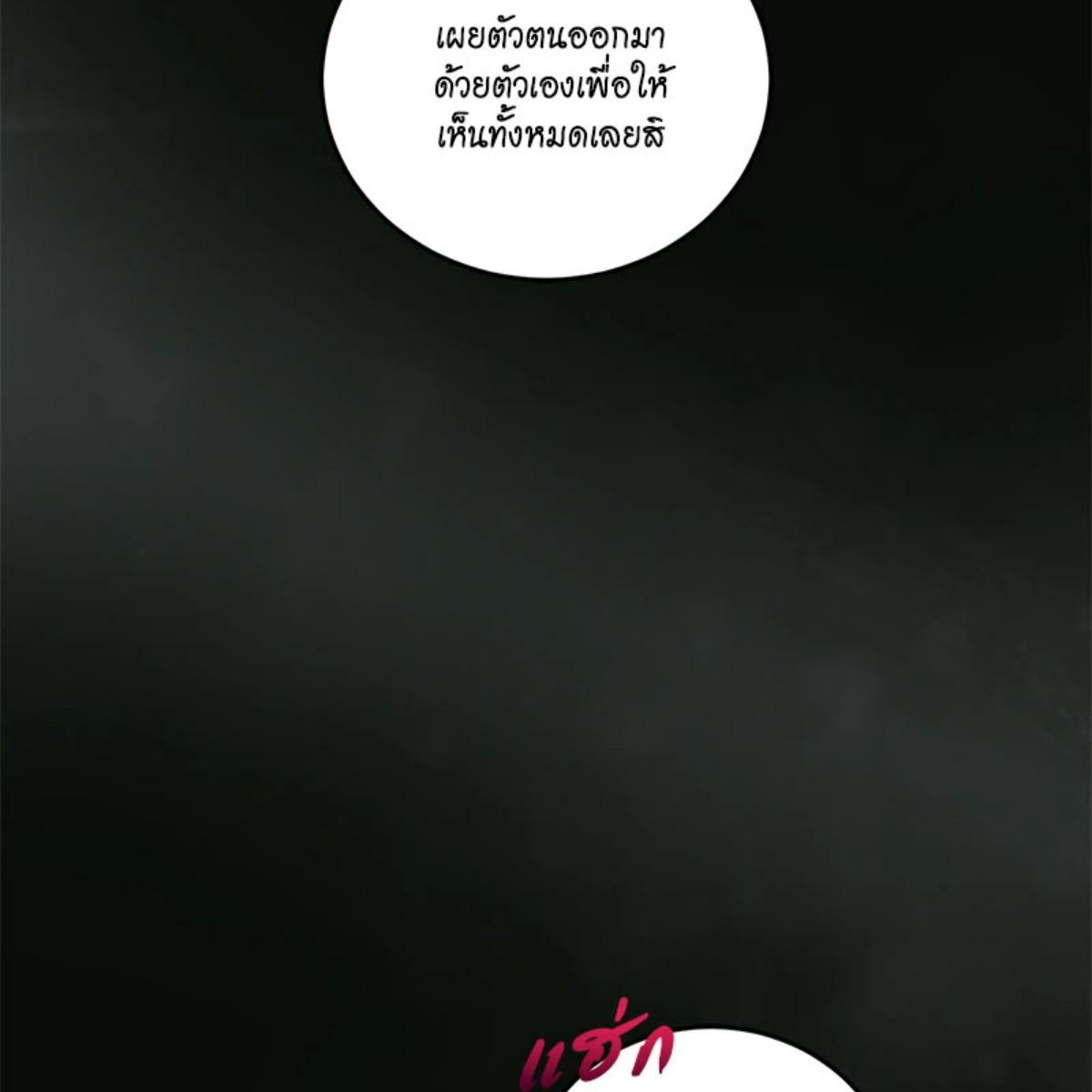 หน้า 81