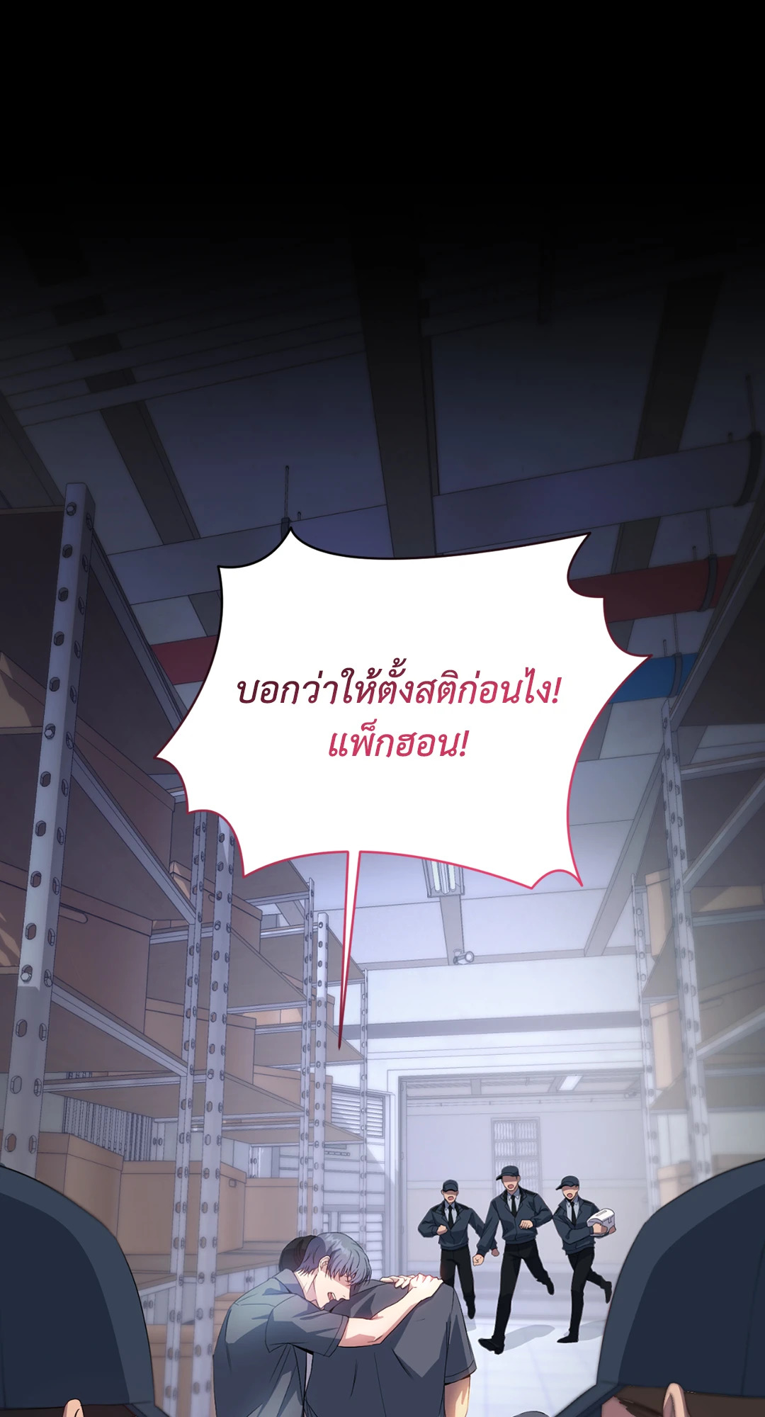 หน้า 91