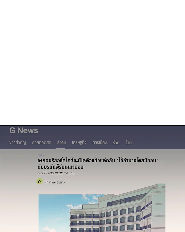 หน้า 87