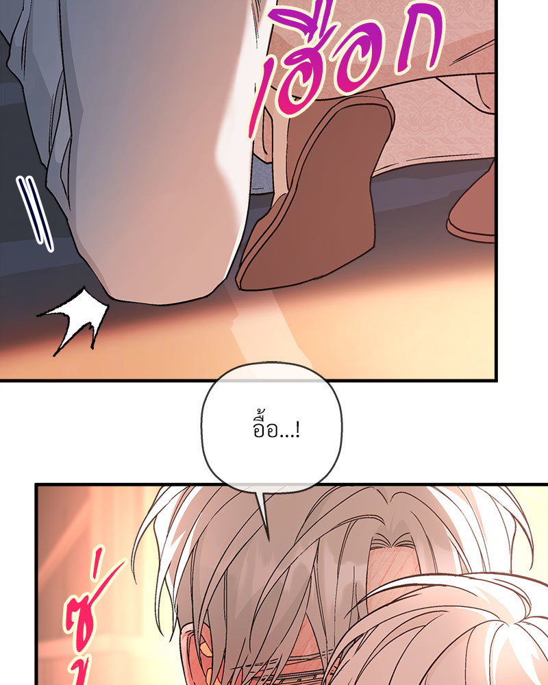 หน้า 76