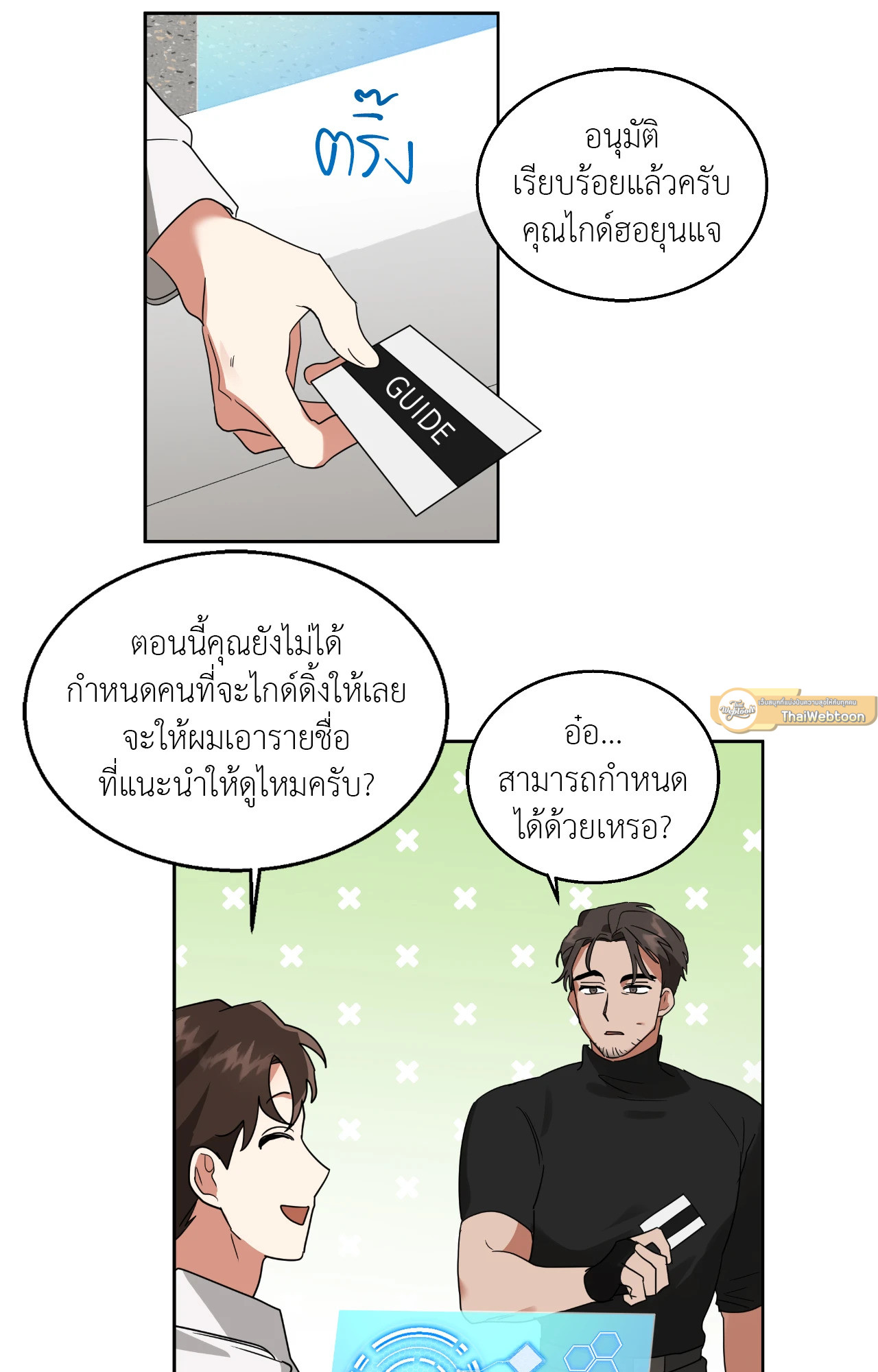 หน้า 26
