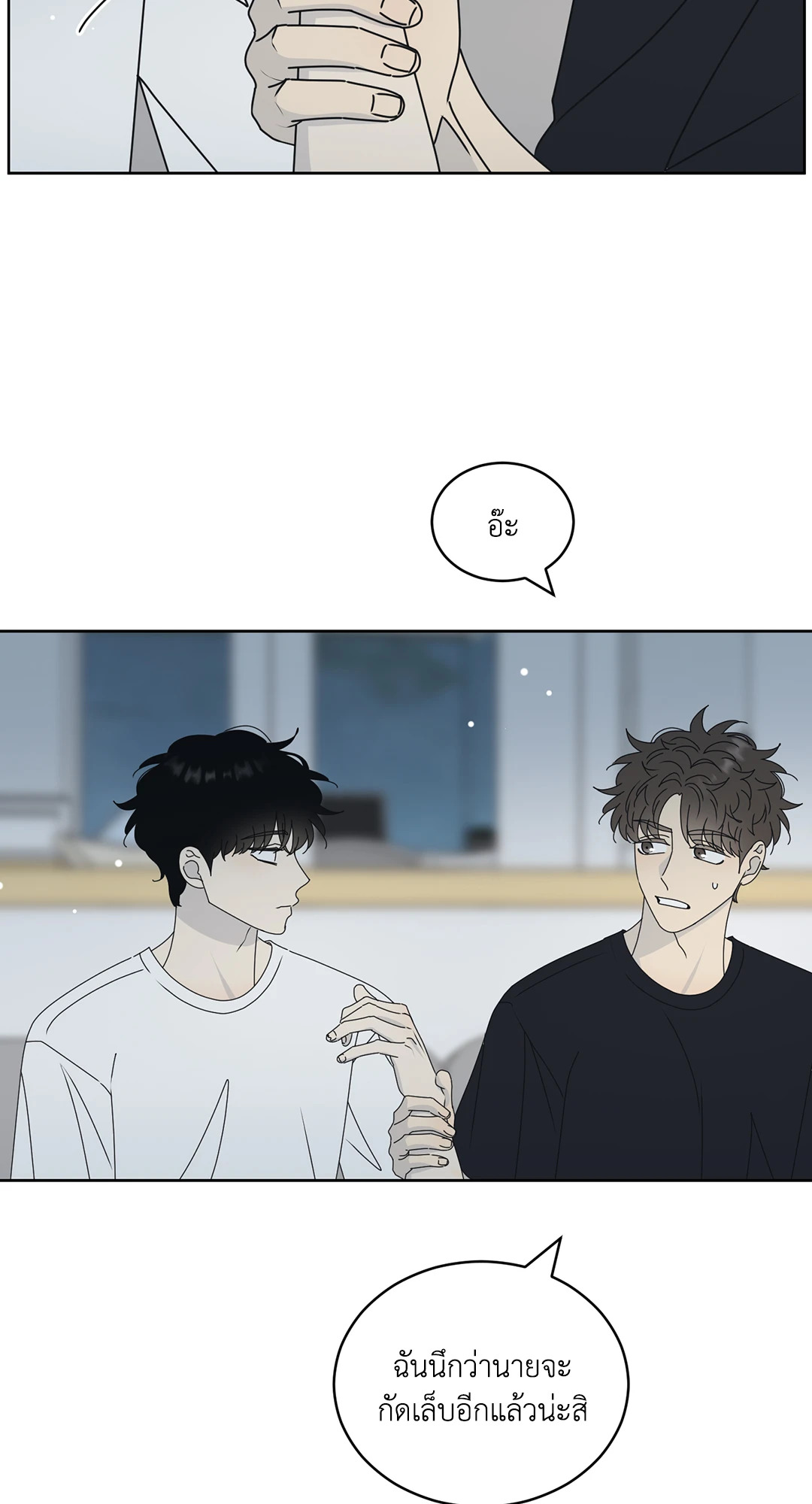 หน้า 54