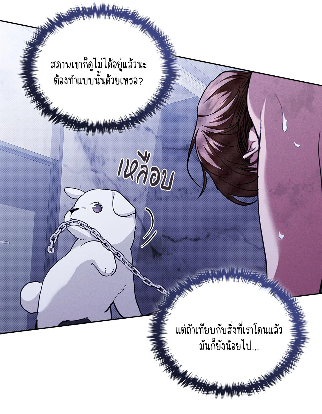หน้า 74
