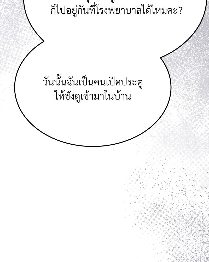 หน้า 107