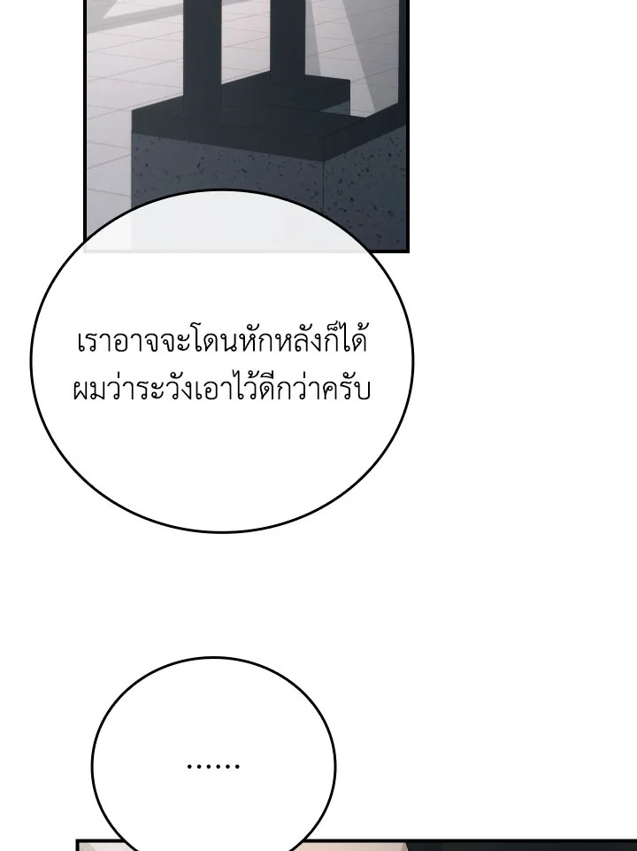 หน้า 95