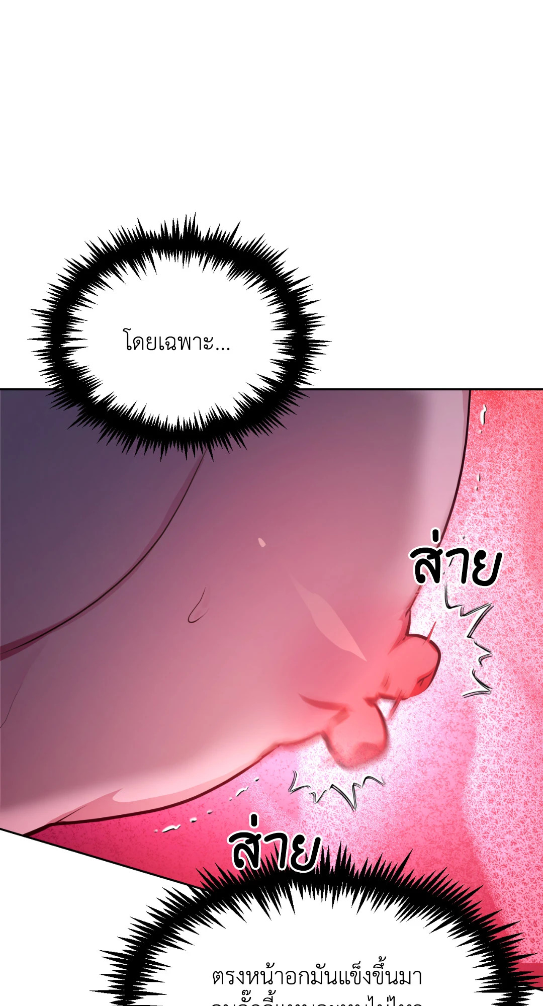 หน้า 77