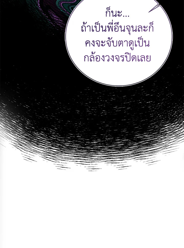 หน้า 99