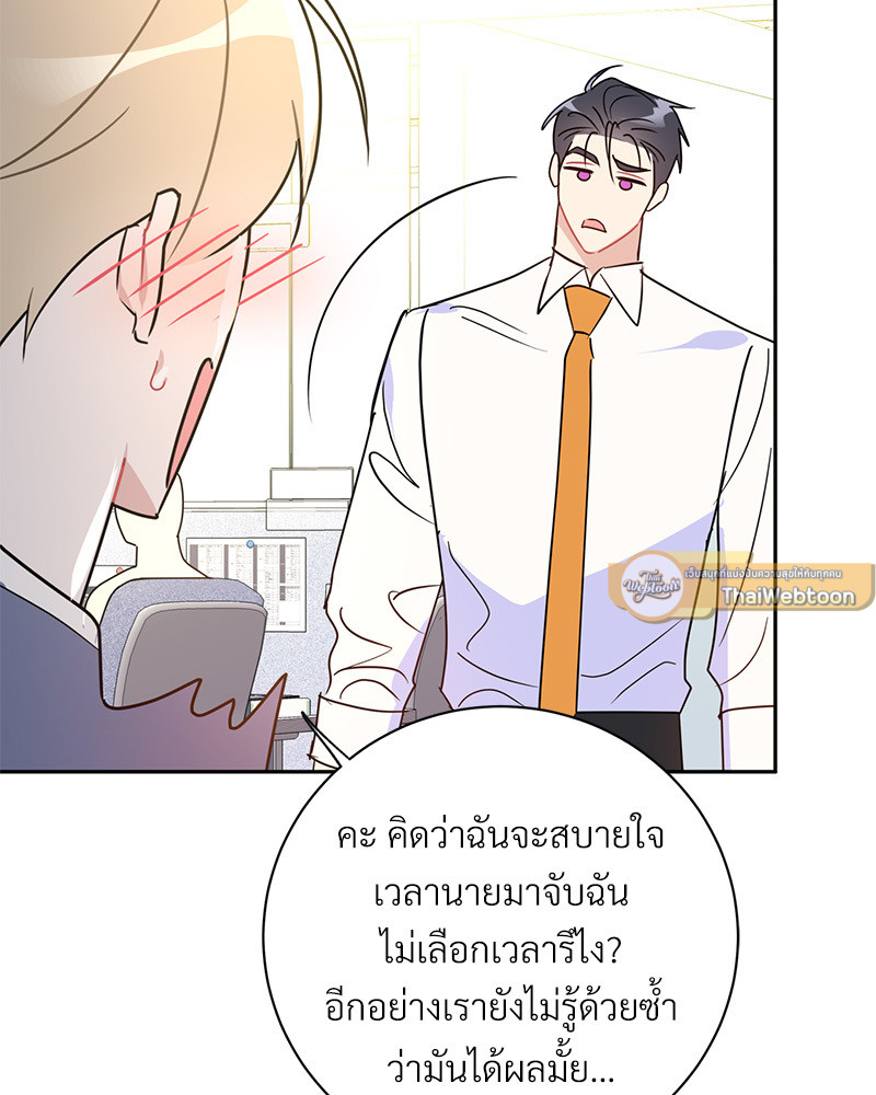 หน้า 74