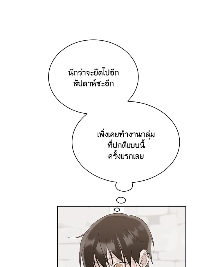 หน้า 70