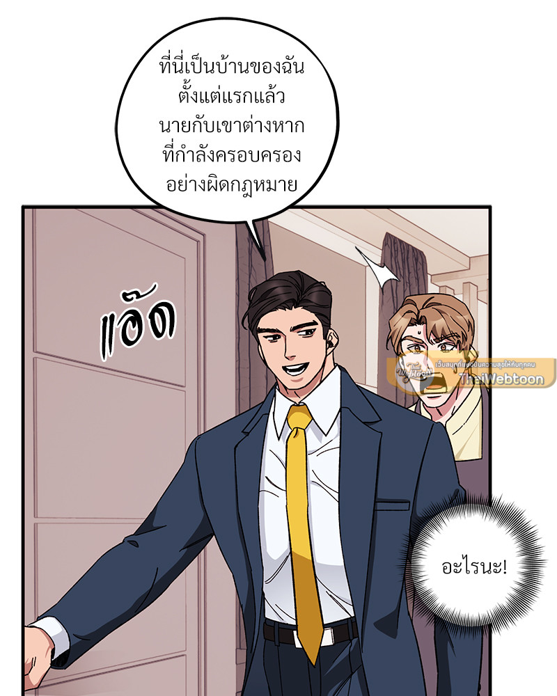หน้า 79