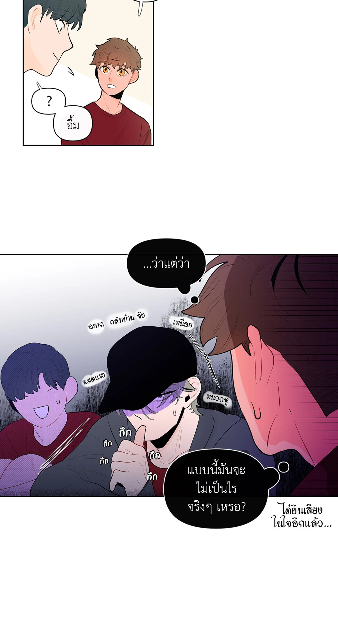 หน้า 21
