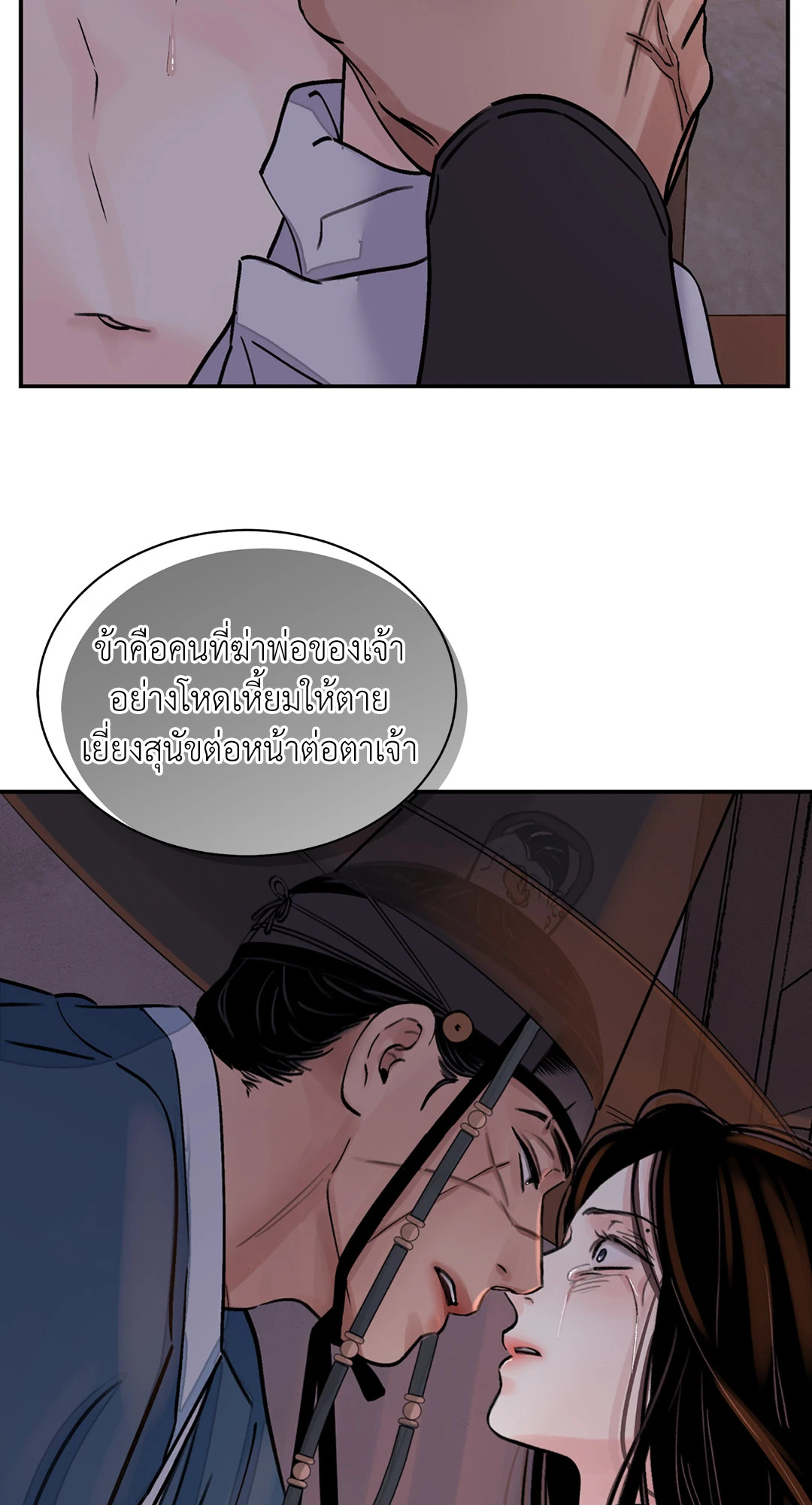 หน้า 60