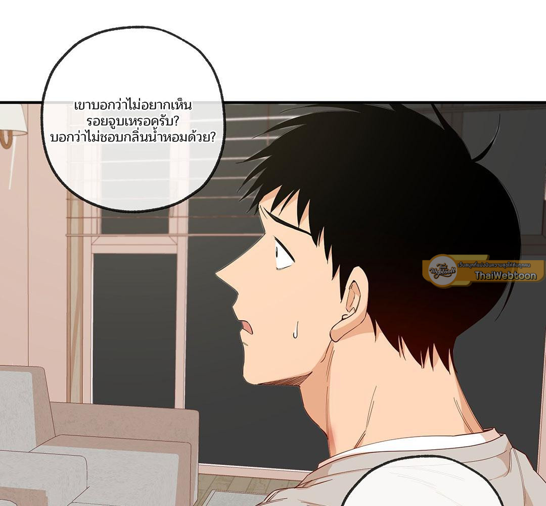 หน้า 75