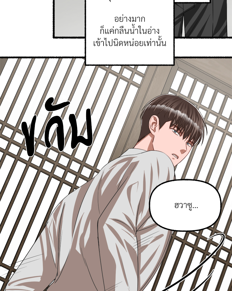 หน้า 85