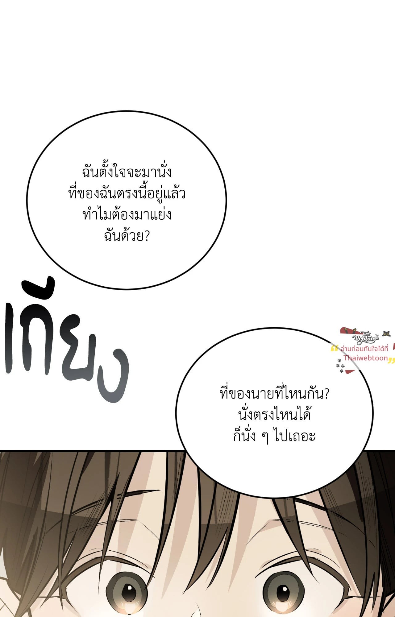 หน้า 125