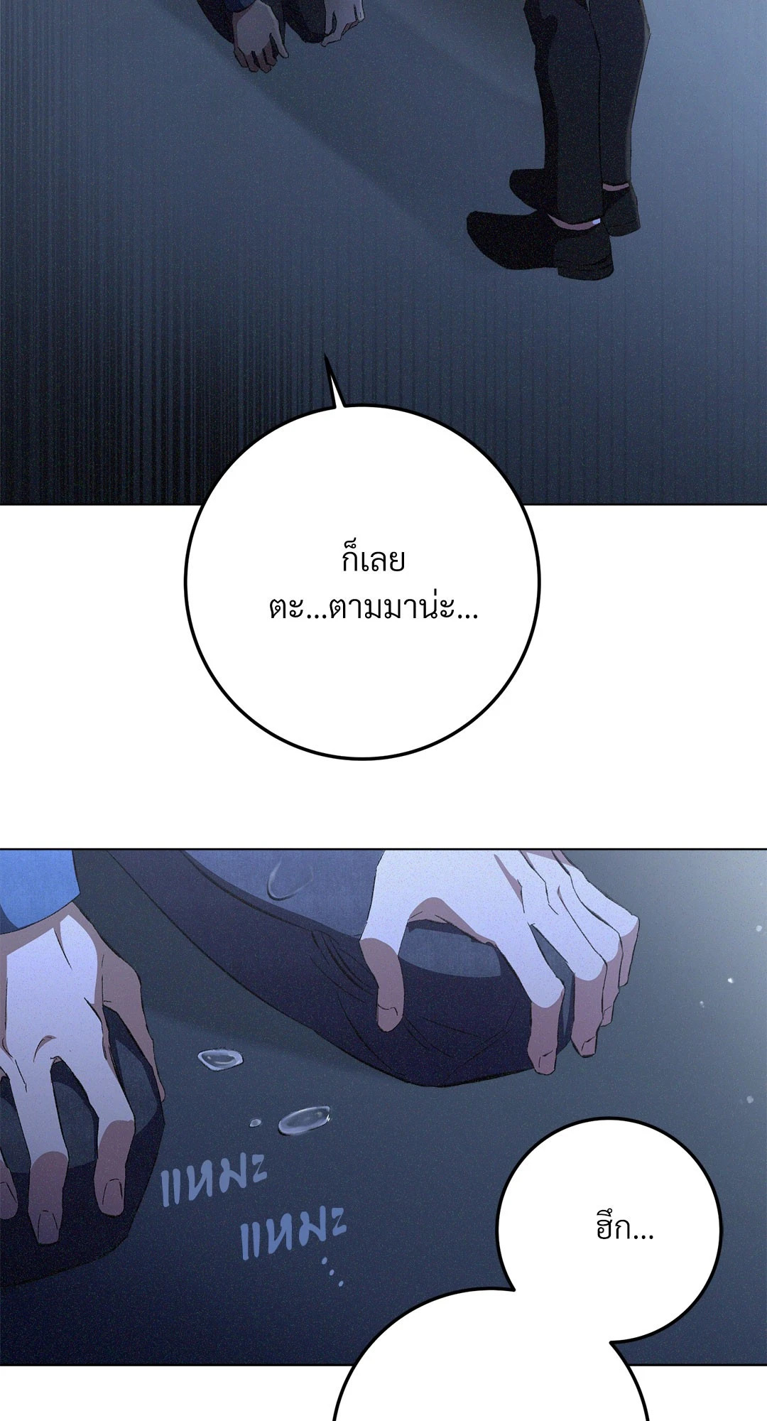 หน้า 46