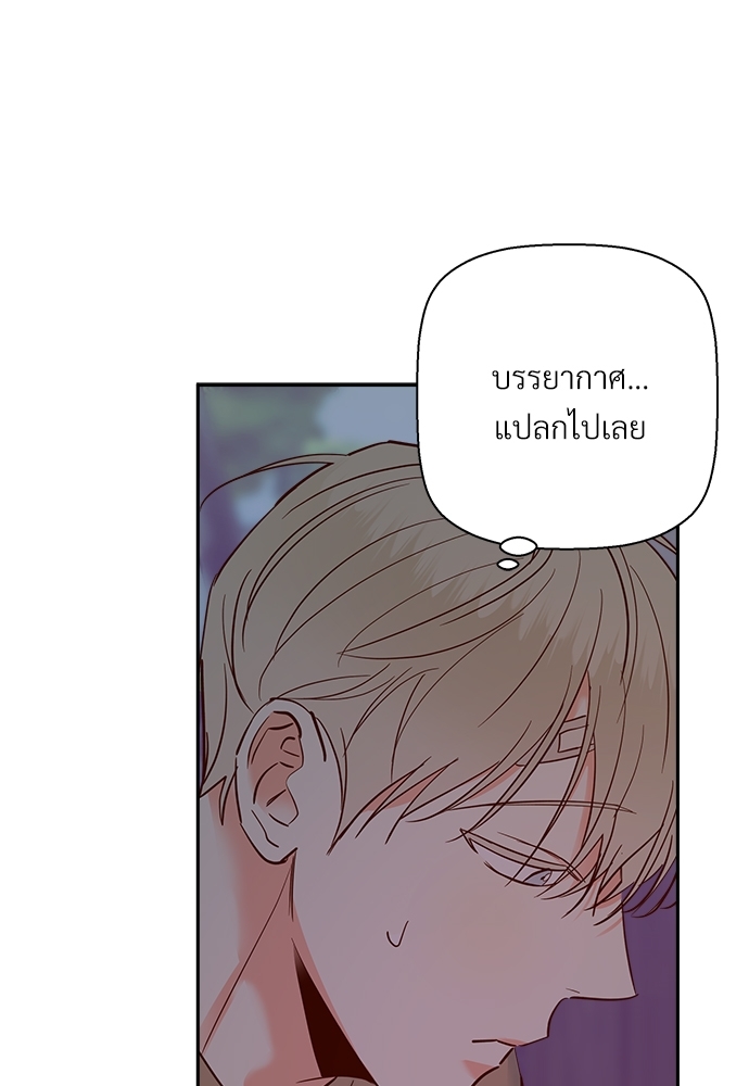 หน้า 73