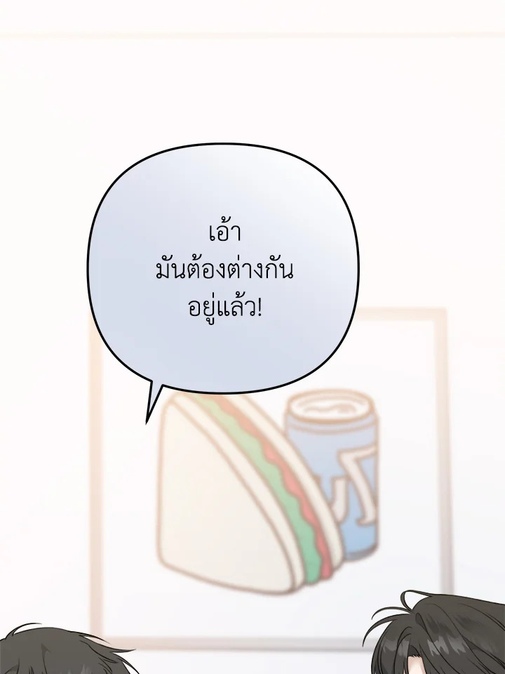 หน้า 96