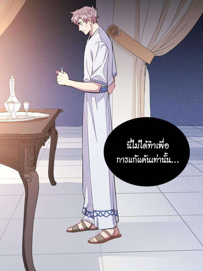 หน้า 140