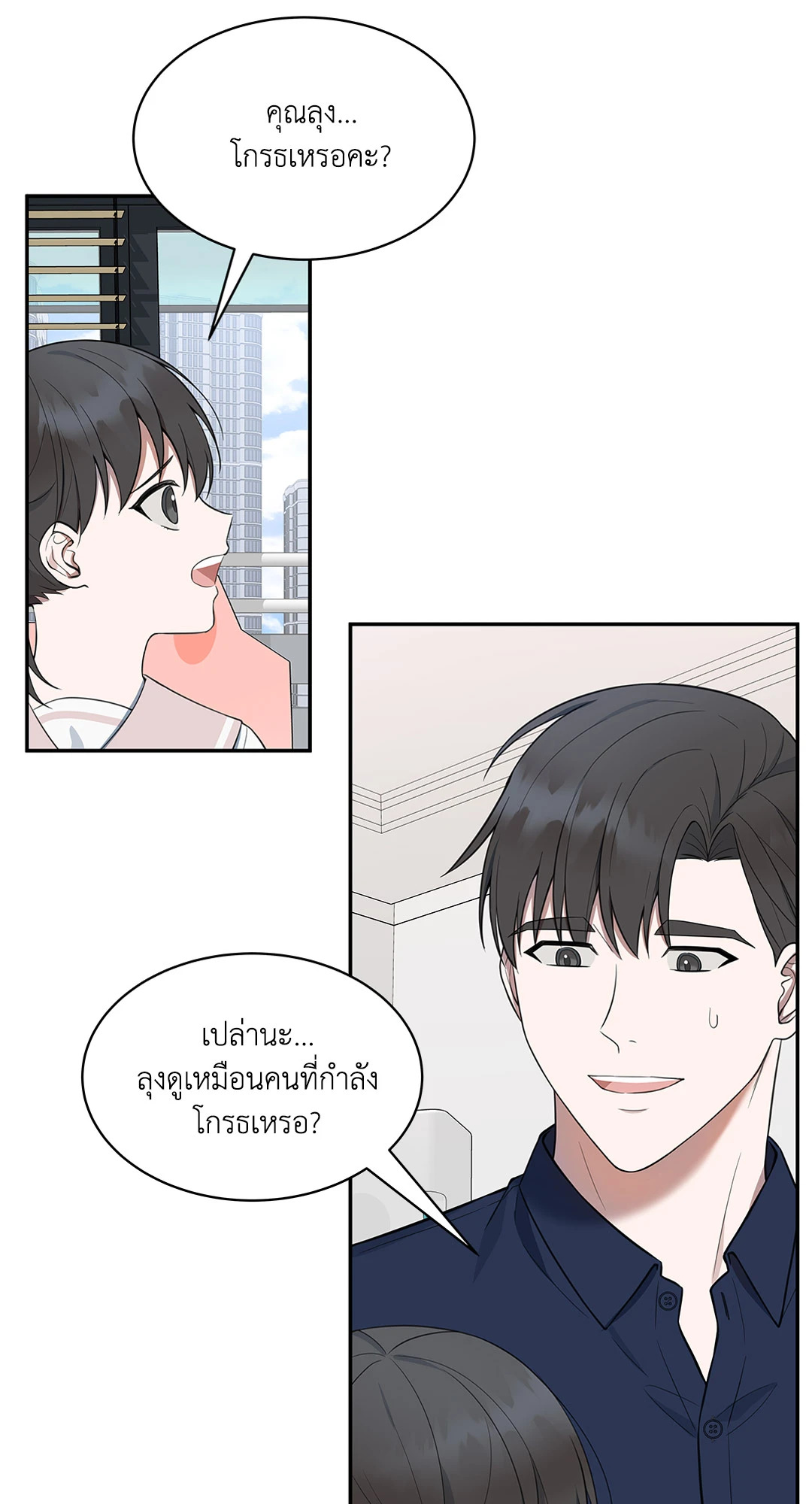 หน้า 28