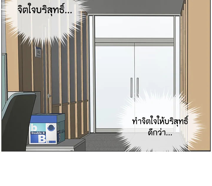หน้า 52