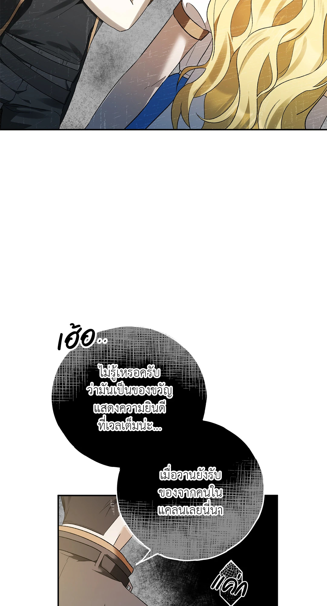 หน้า 69