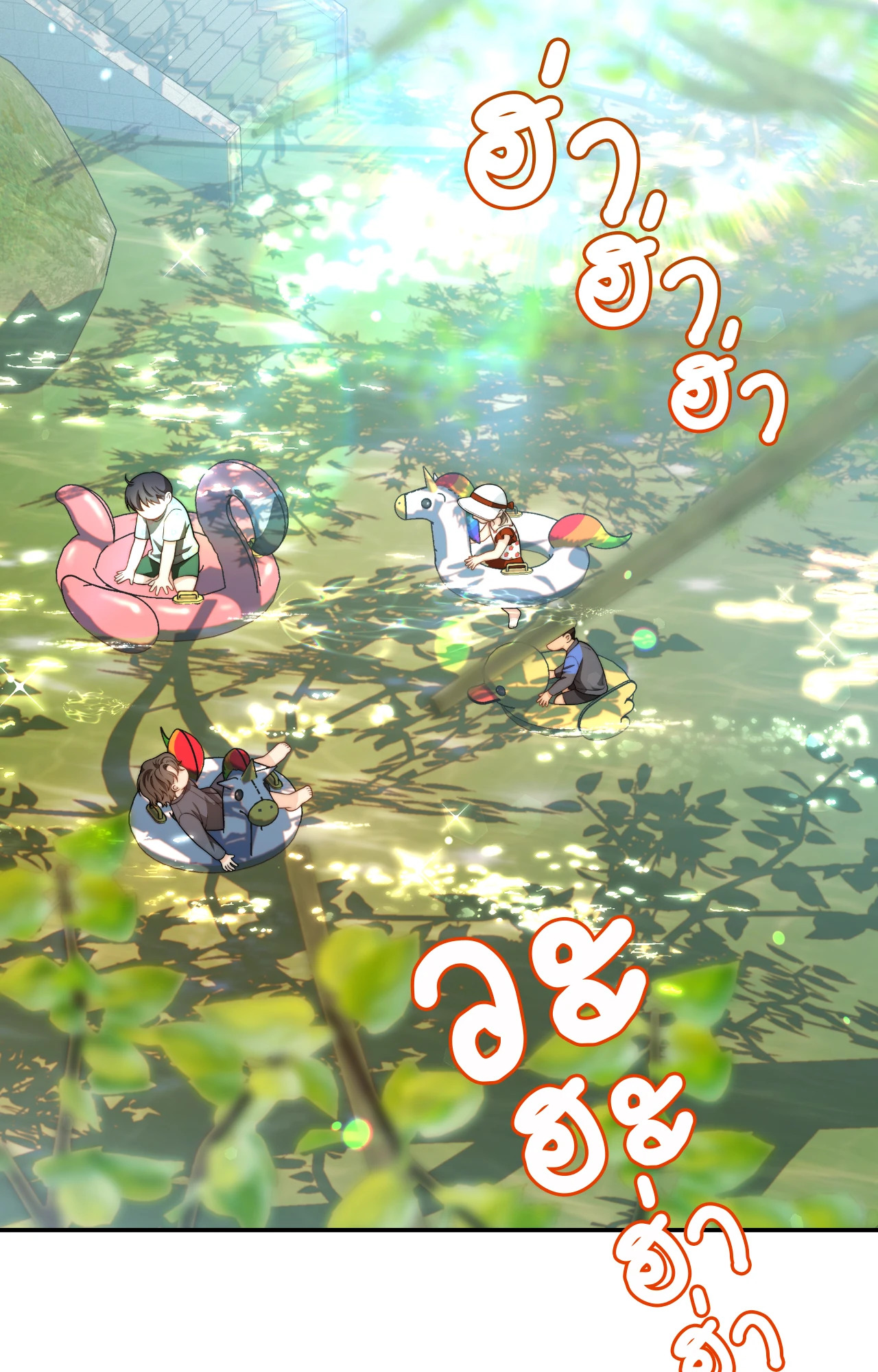 หน้า 58