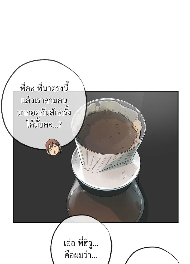 หน้า 76