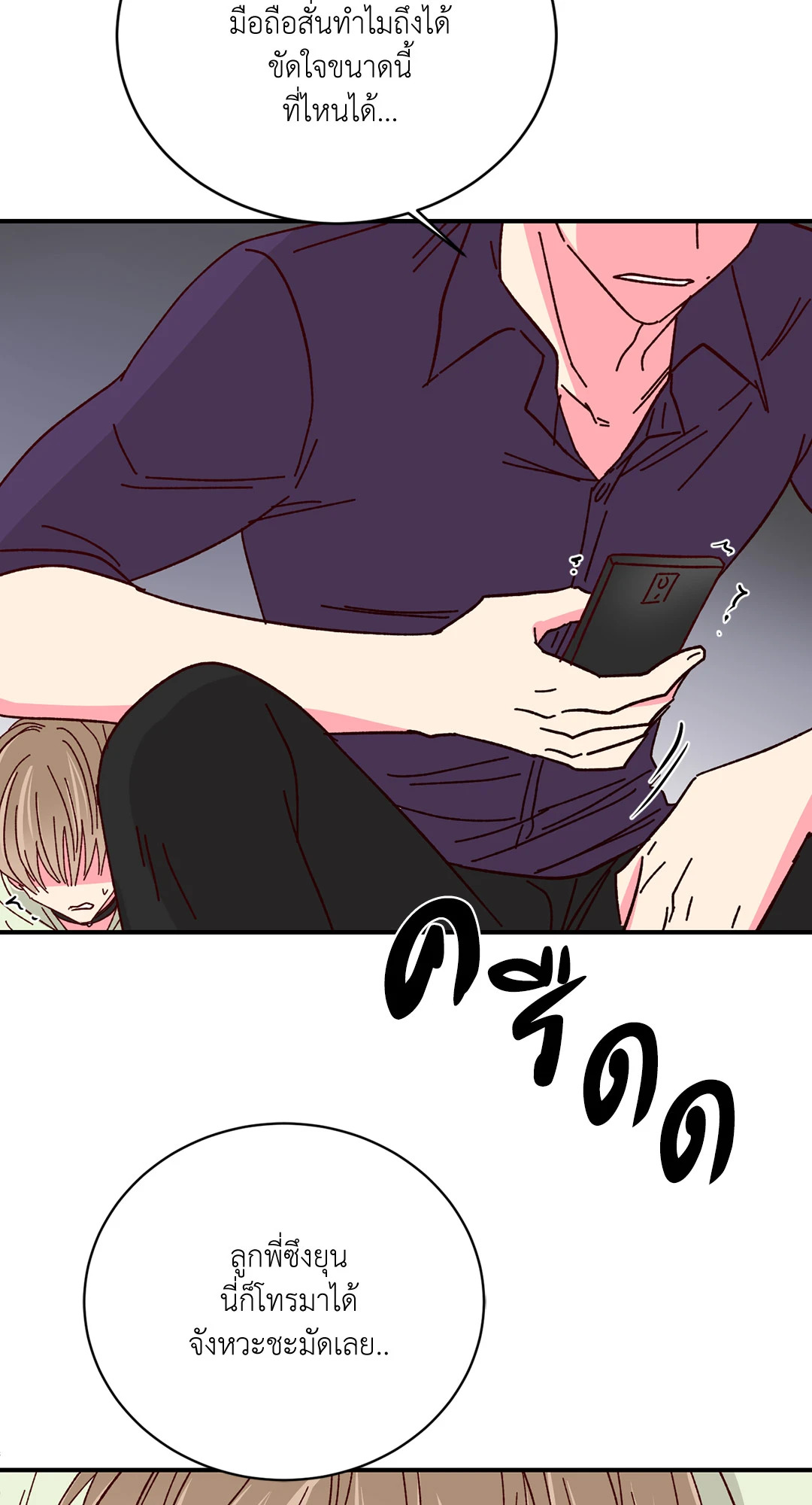 หน้า 52