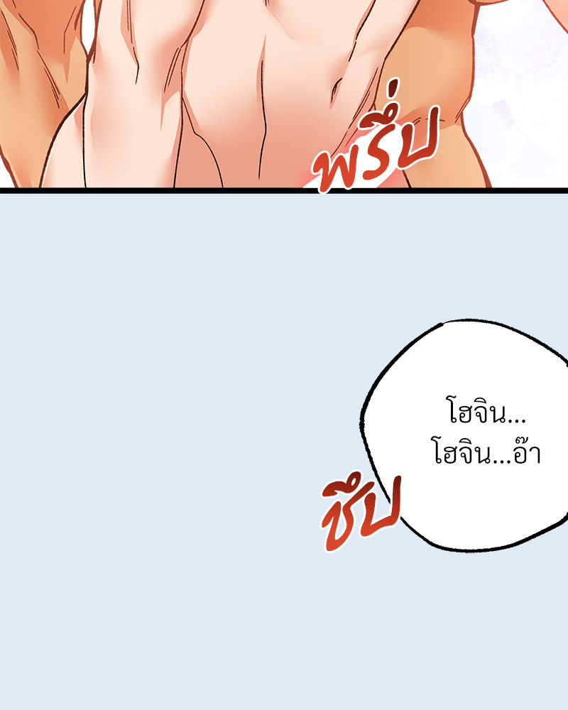 หน้า 155