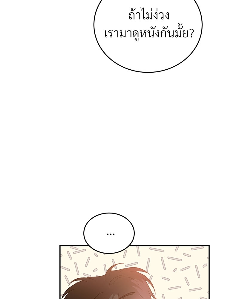 หน้า 75
