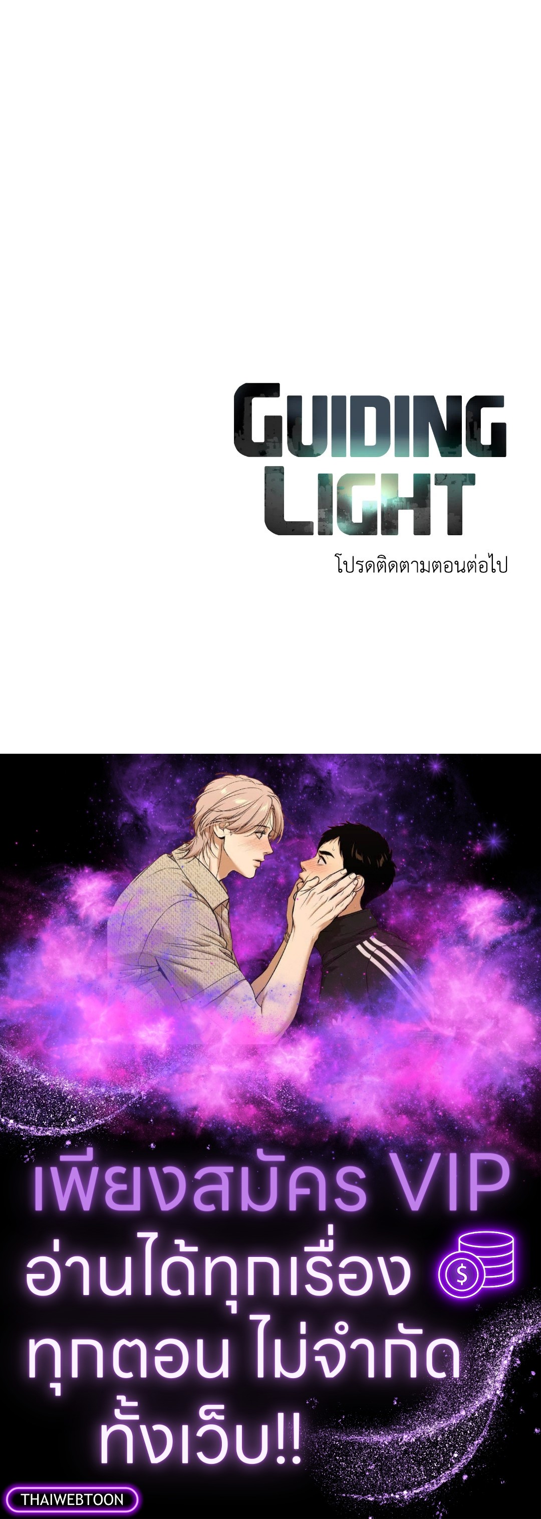 หน้า 104