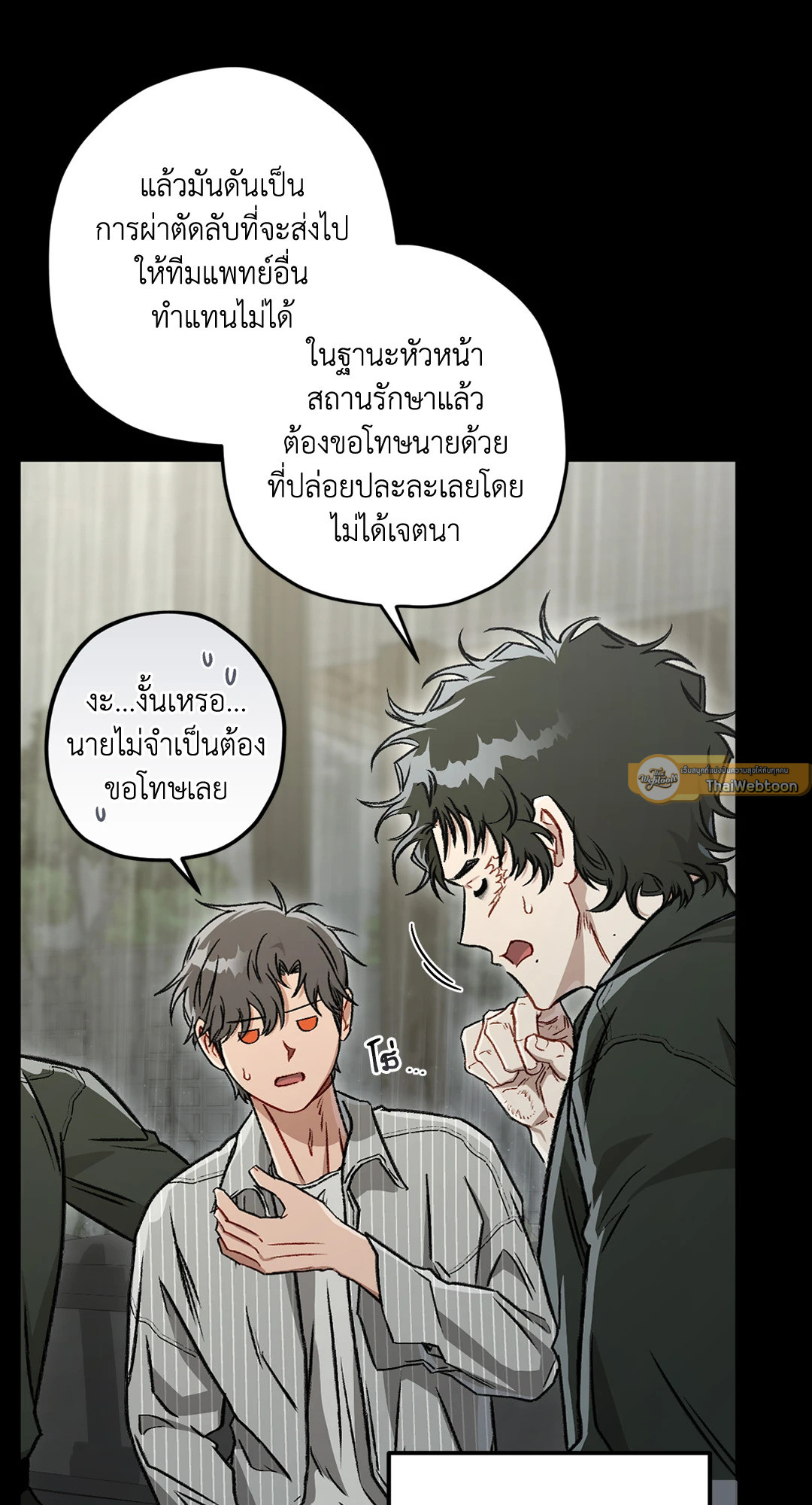 หน้า 33