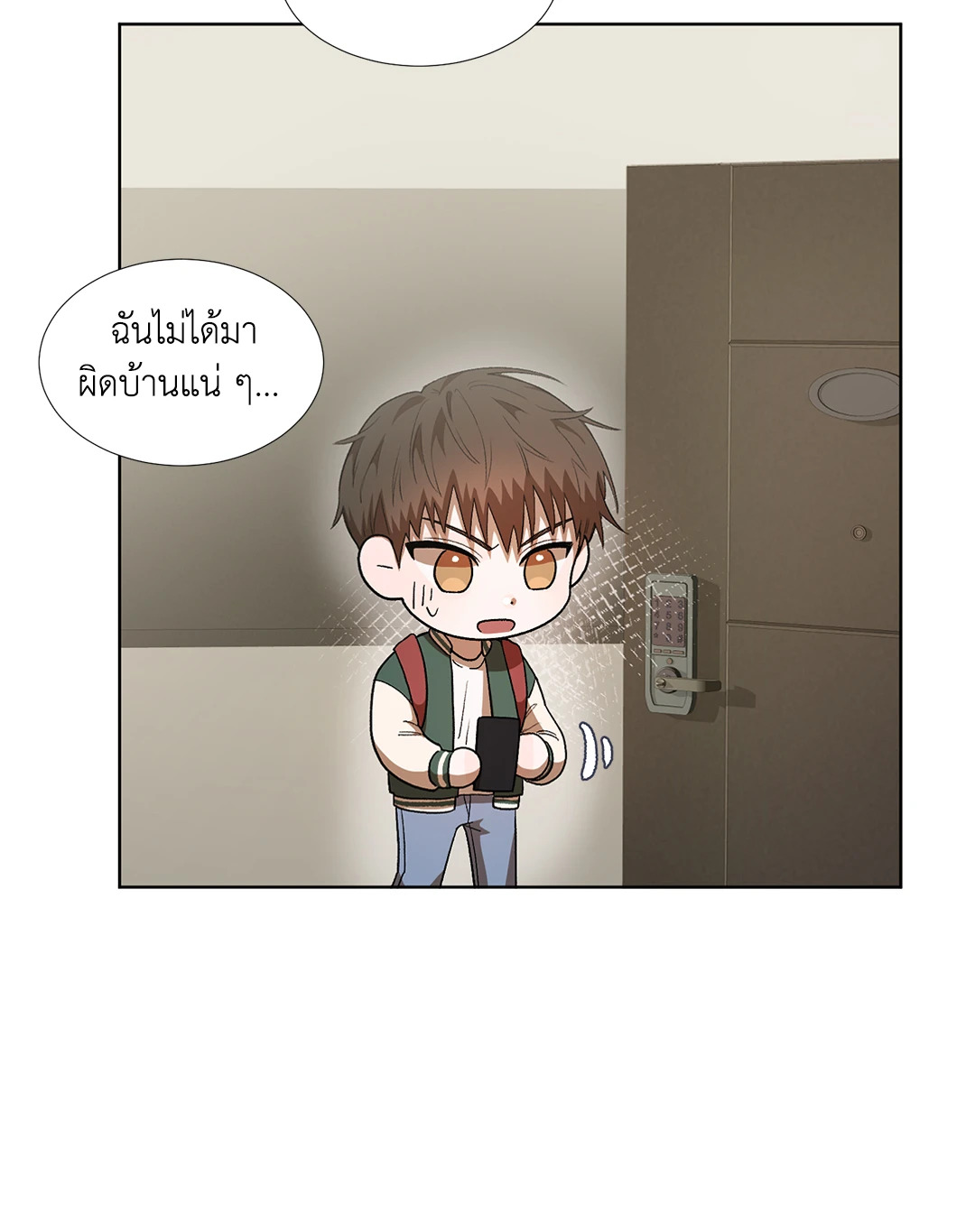 หน้า 50