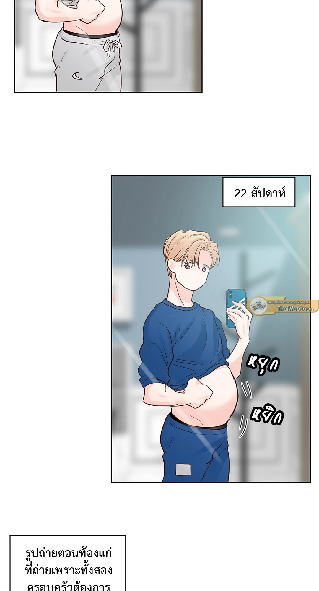 หน้า 51