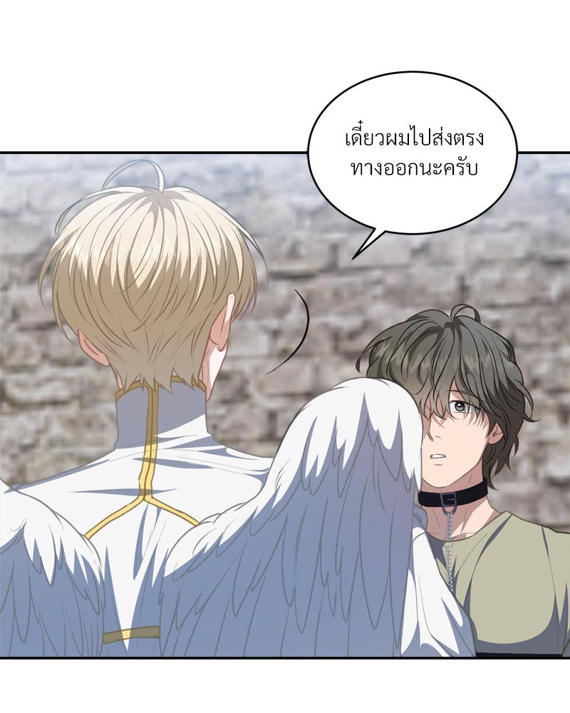 หน้า 106
