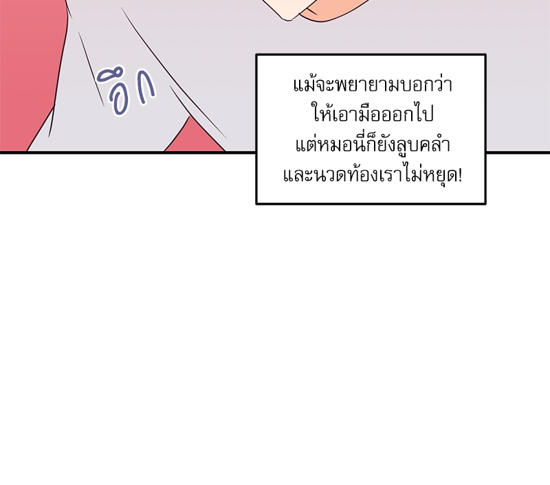 หน้า 78