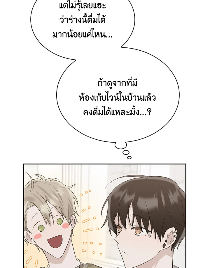 หน้า 74