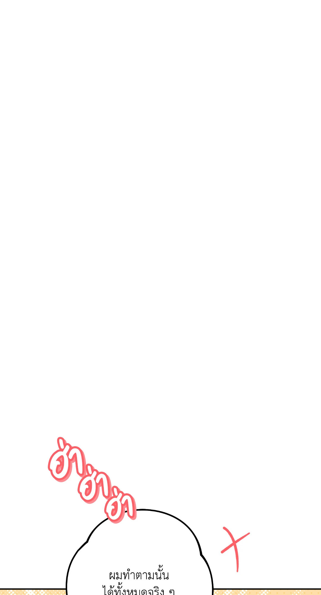 หน้า 98