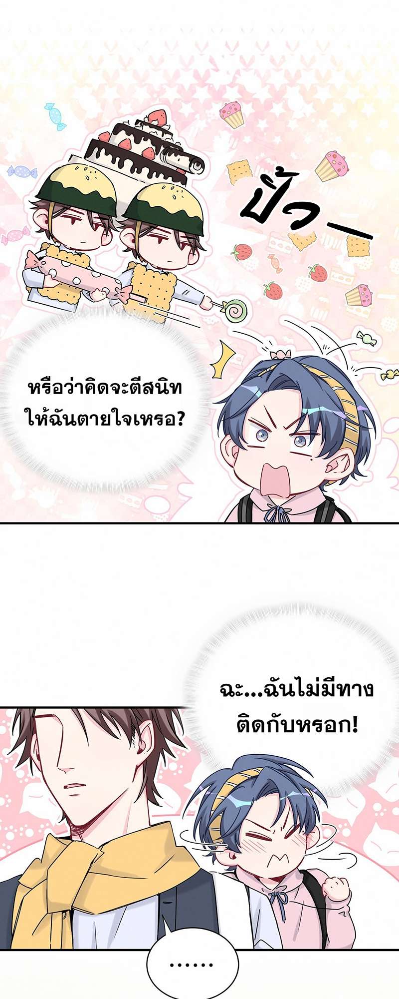หน้า 48