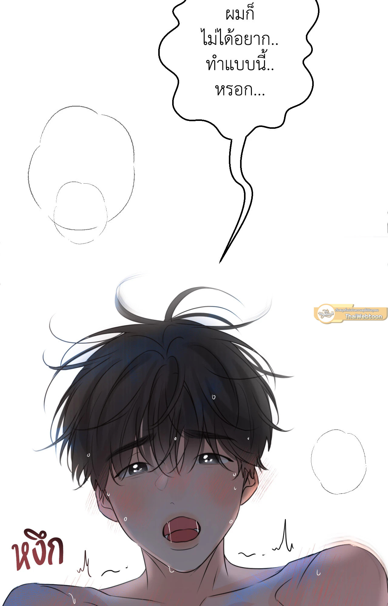 หน้า 86