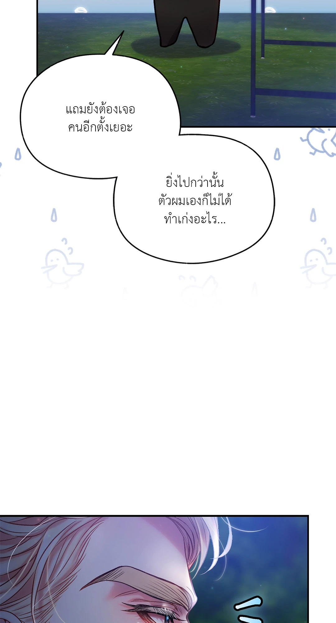 หน้า 48