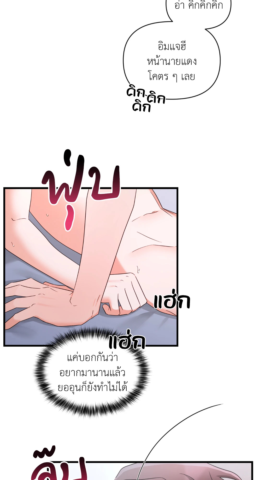 หน้า 53