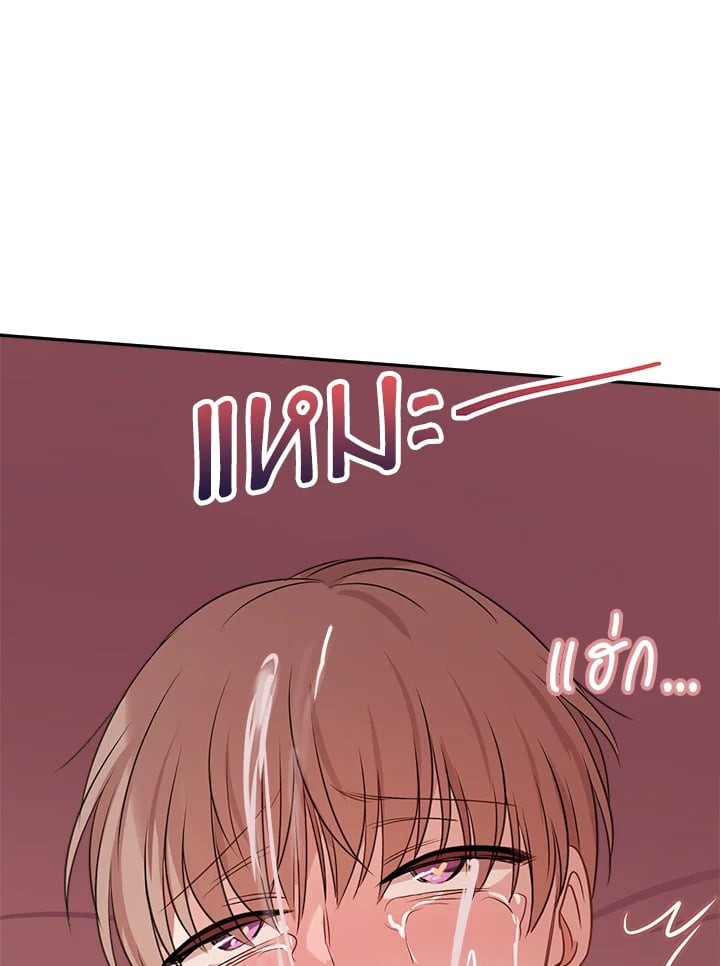 หน้า 110