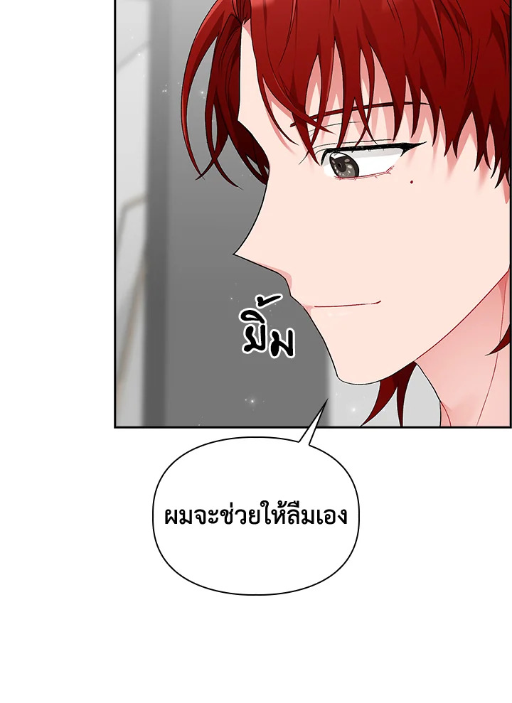 หน้า 111