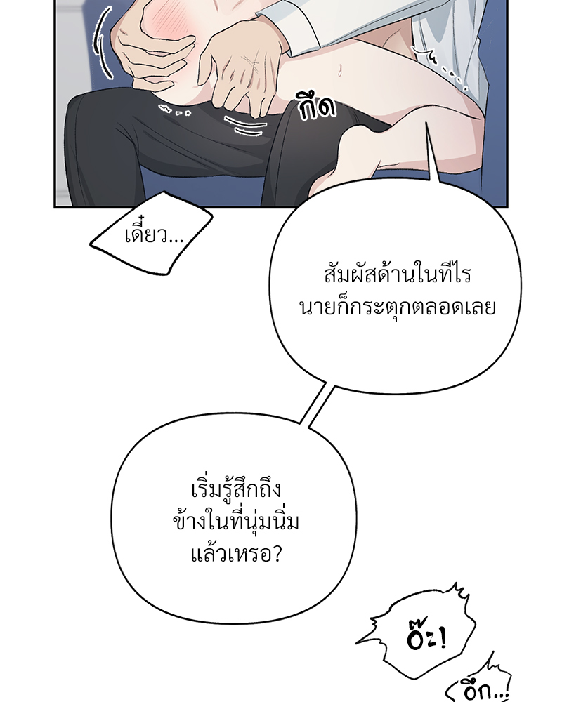 หน้า 84