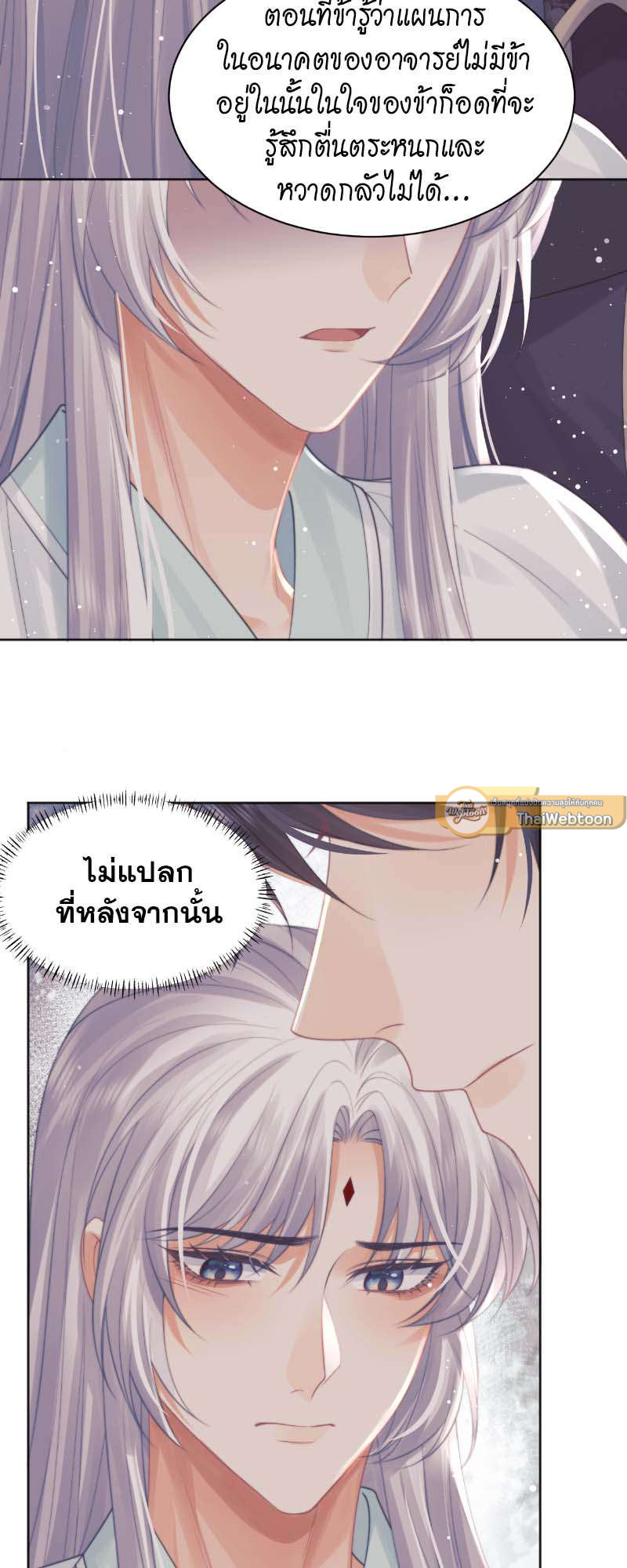 หน้า 33