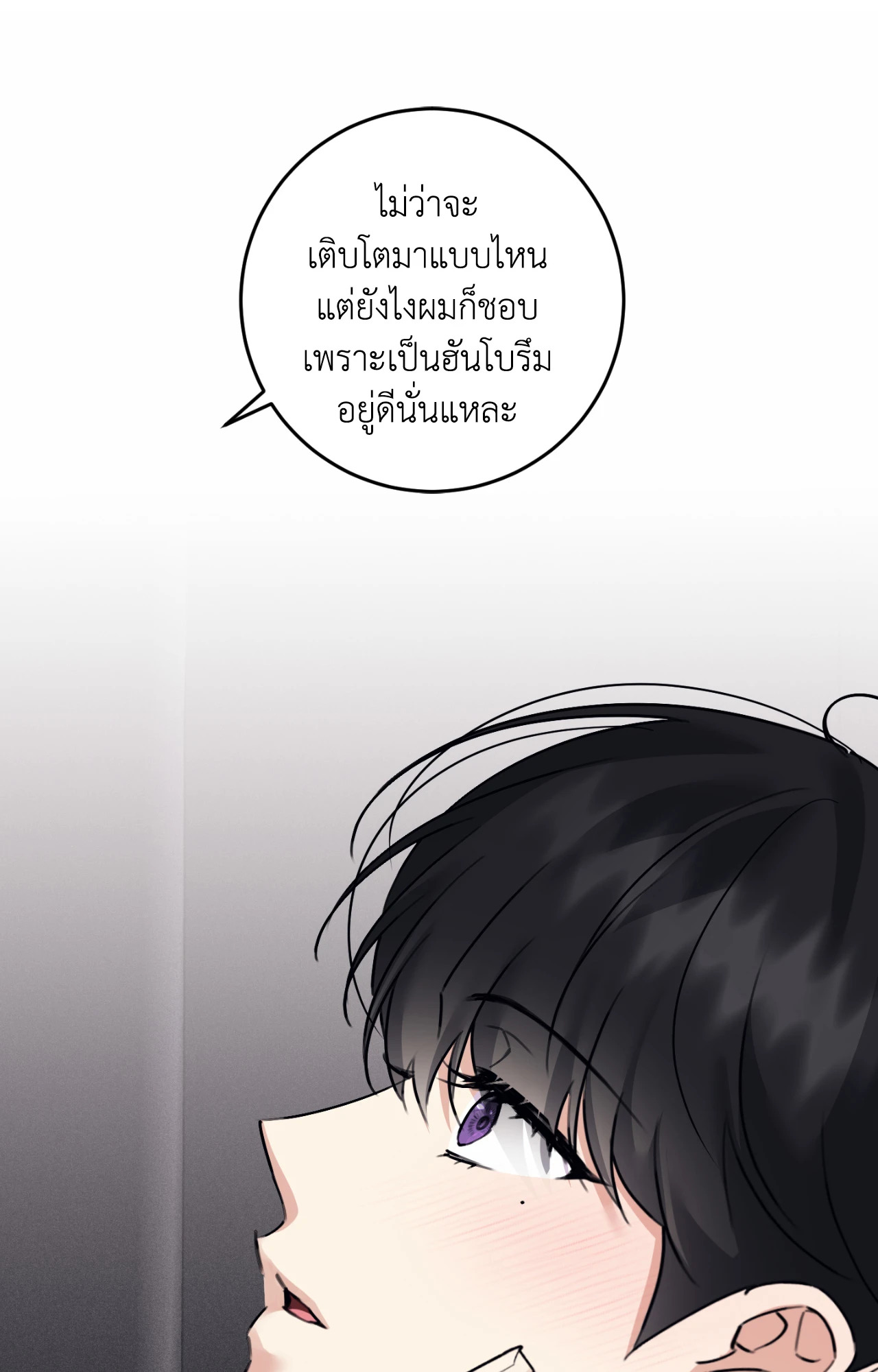 หน้า 102