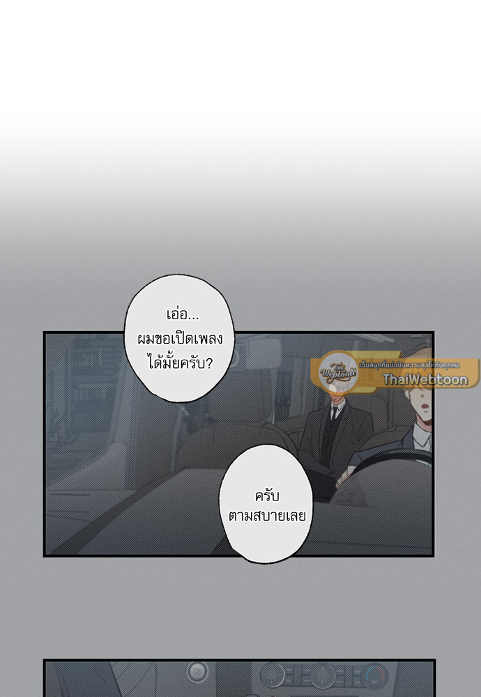 หน้า 75